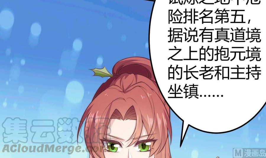 第185话 试炼开启(1/2)-第185话