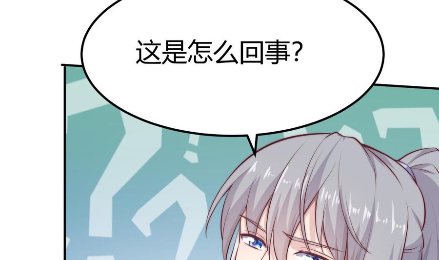 第185话 试炼开启(1/2)-第185话