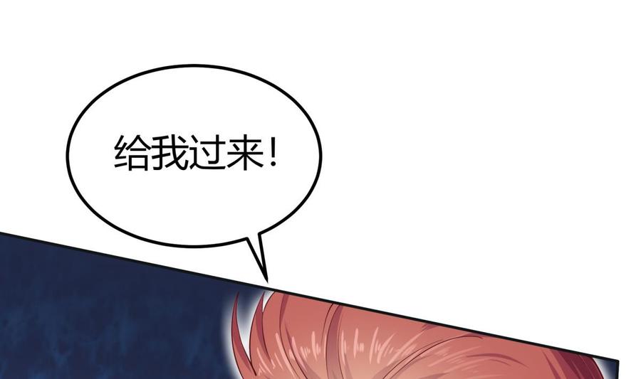 第187话 兽人(1/2)-第187话