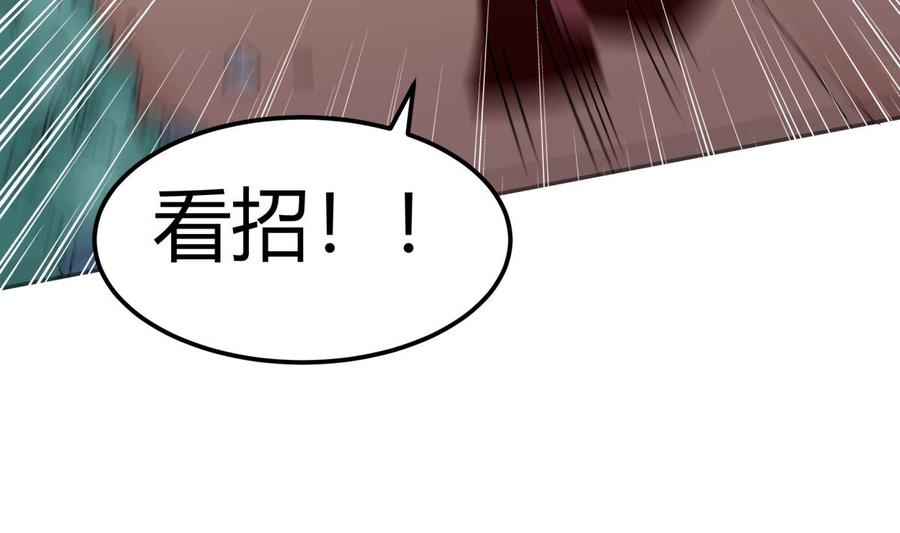 第187话 兽人(1/2)-第187话