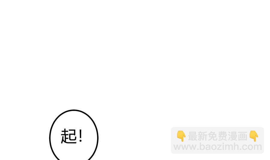 第187话 兽人(1/2)-第187话