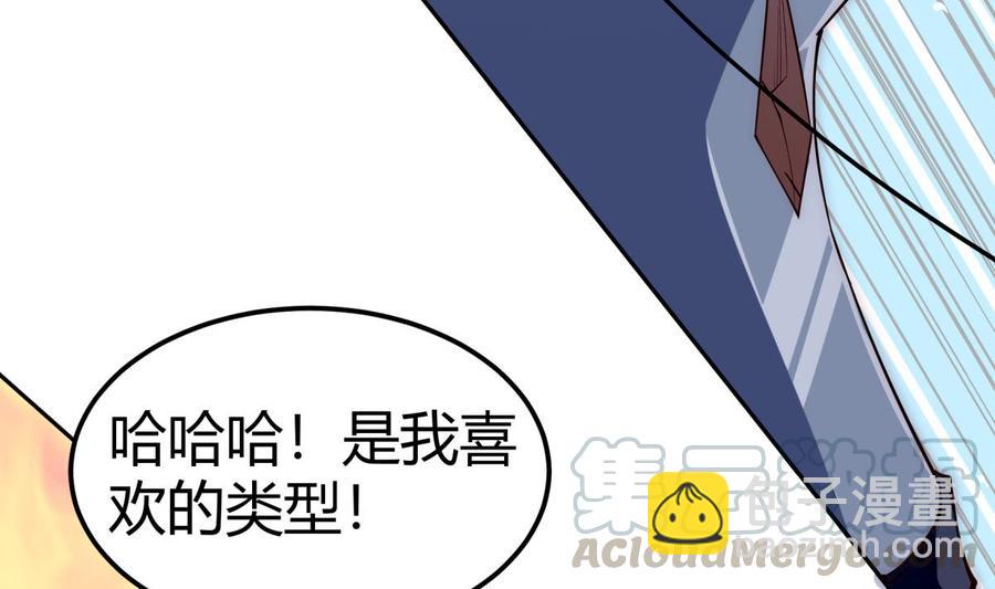 第187话 兽人(1/2)-第187话