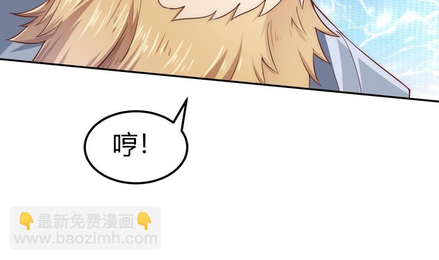第187话 兽人(1/2)-第187话
