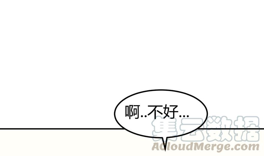 第189话 猴子吃狗啦！(1/2)-第189话