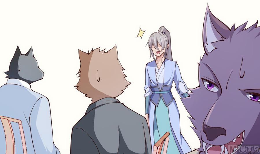 第189话 猴子吃狗啦！(1/2)-第189话