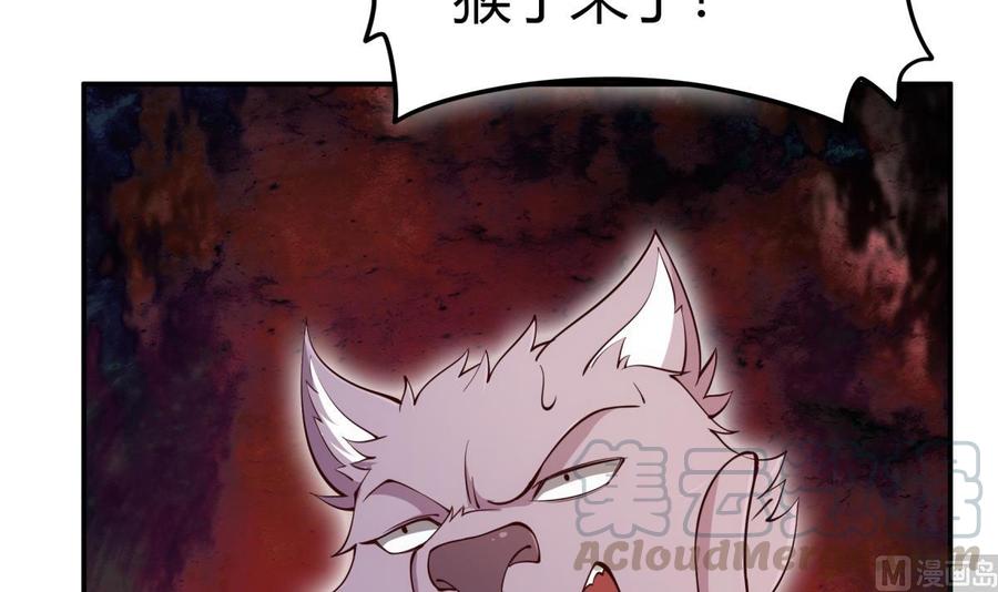 第189话 猴子吃狗啦！(1/2)-第189话