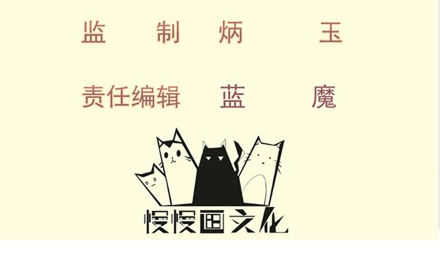 第189话 猴子吃狗啦！(1/2)-第189话