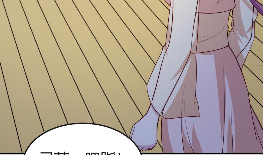 第189话 猴子吃狗啦！(1/2)-第189话