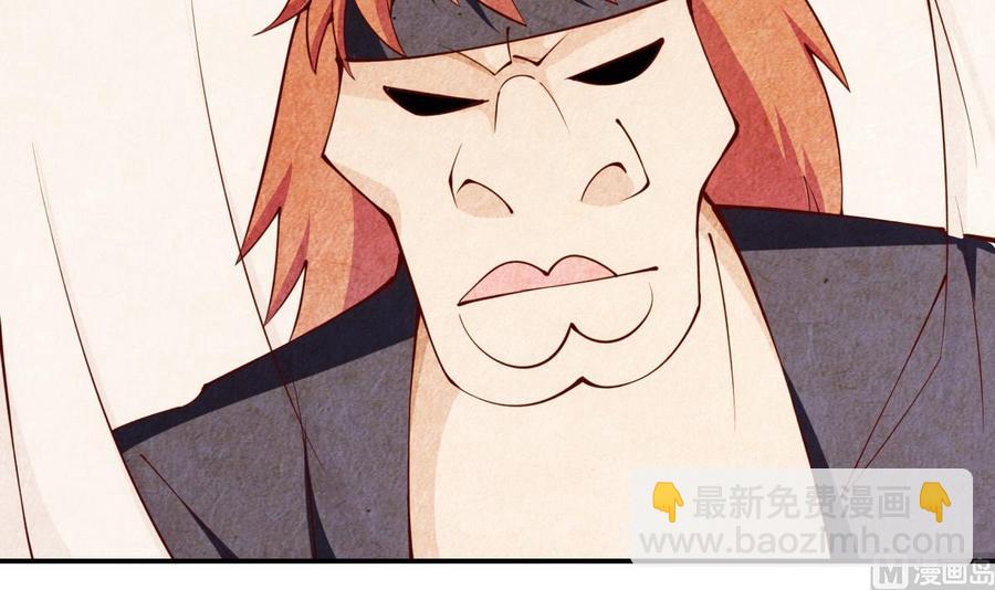 第189话 猴子吃狗啦！(1/2)-第189话
