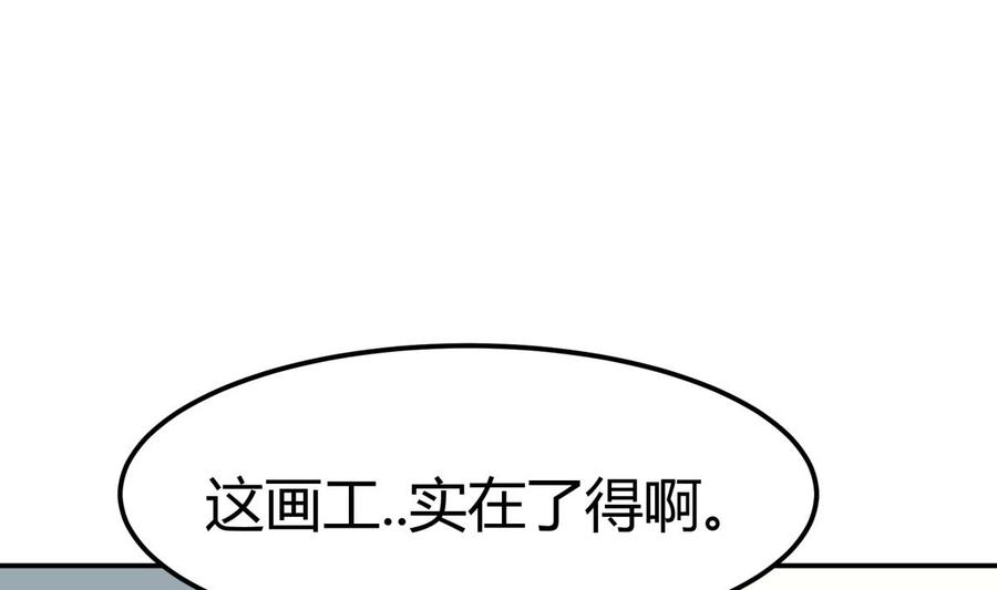 第189话 猴子吃狗啦！(1/2)-第189话