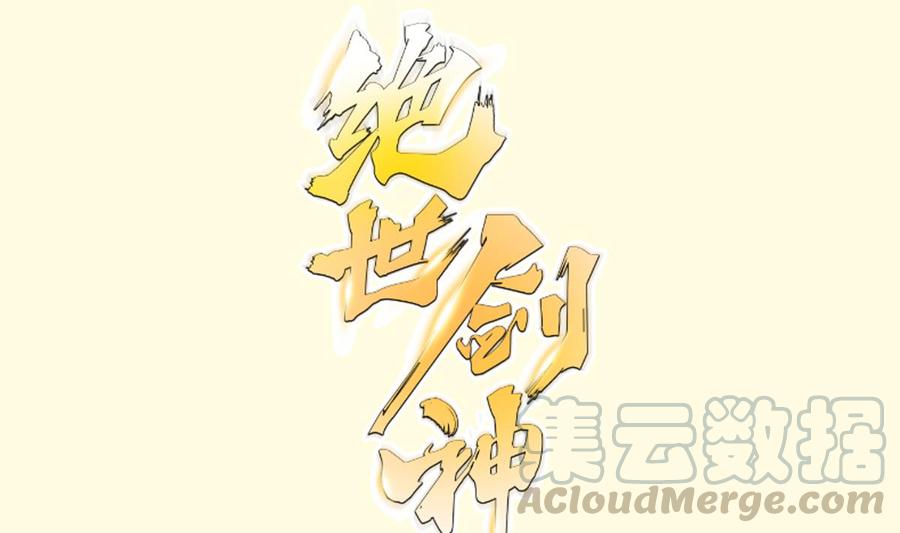 第191话 幼狼出逃(1/2)-第191话