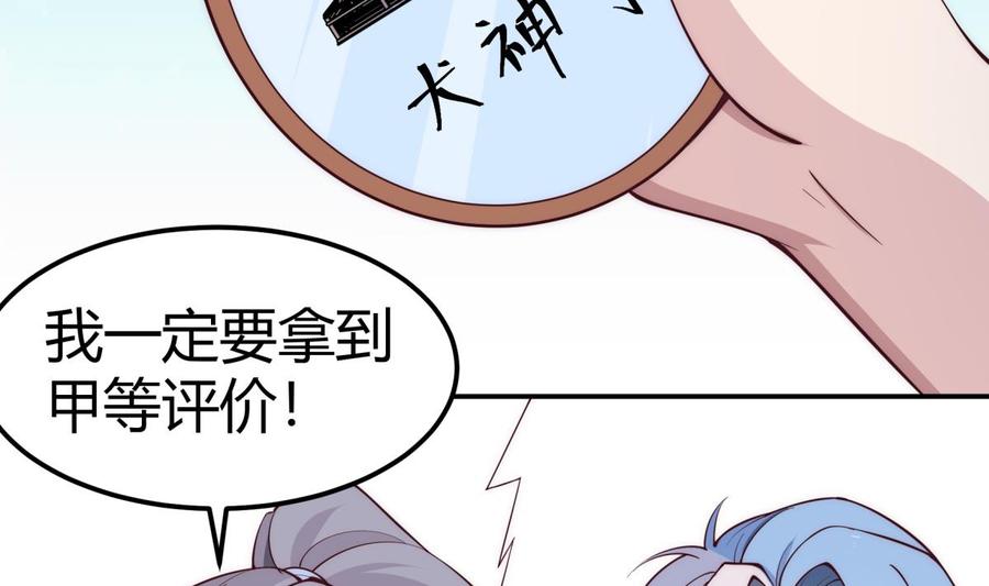 第191话 幼狼出逃(1/2)-第191话
