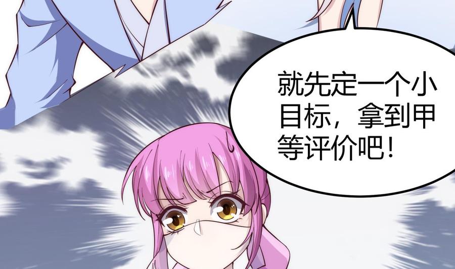 第191话 幼狼出逃(1/2)-第191话