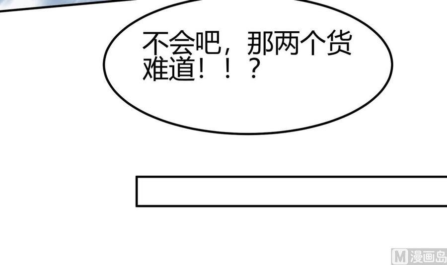 第191话 幼狼出逃(1/2)-第191话