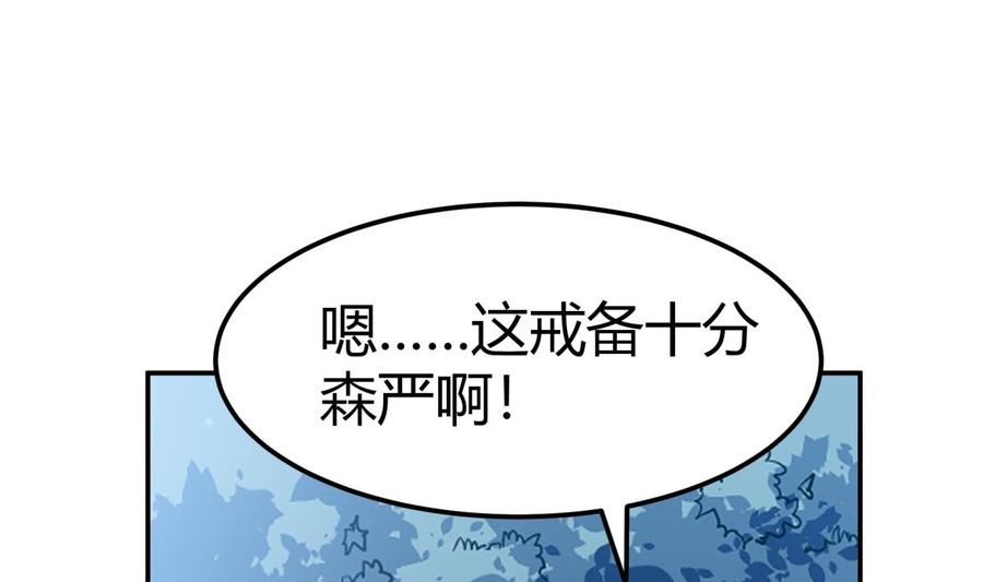 第191话 幼狼出逃(1/2)-第191话