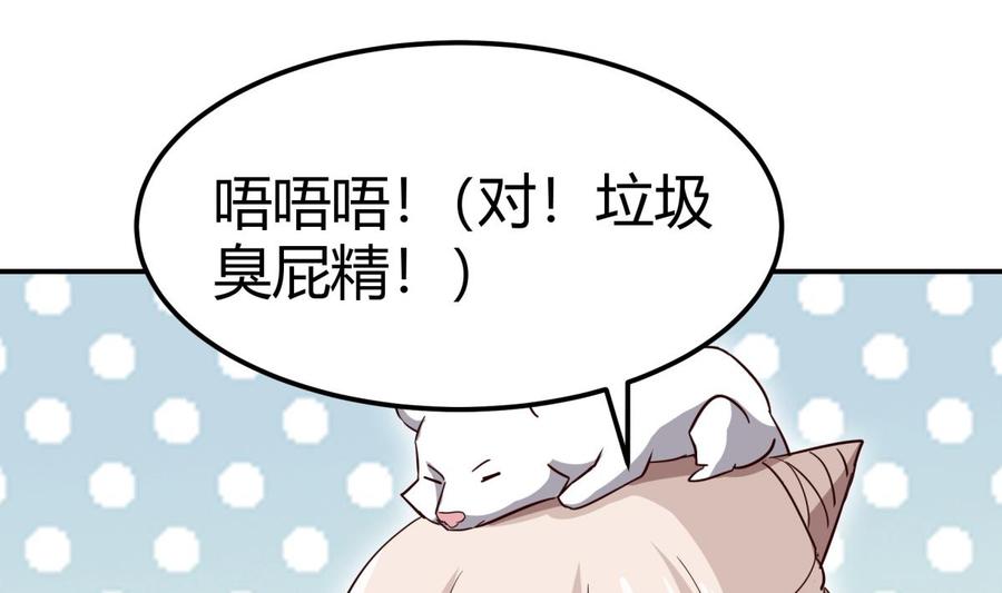 第191话 幼狼出逃(1/2)-第191话
