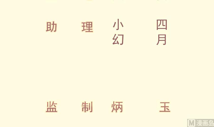 第191话 幼狼出逃(1/2)-第191话