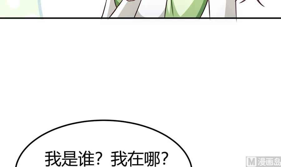 第191话 幼狼出逃(1/2)-第191话