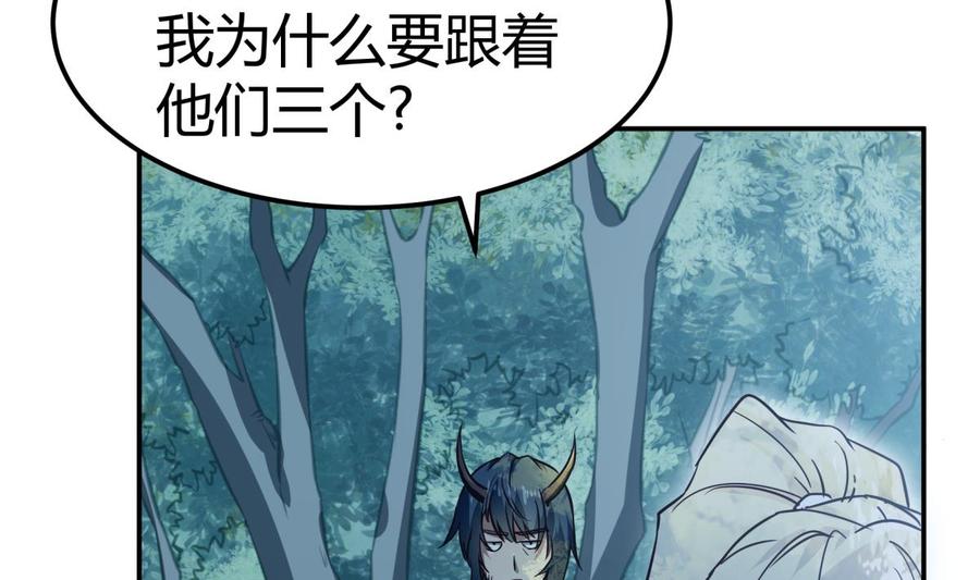 第191话 幼狼出逃(1/2)-第191话