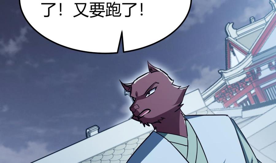 第191话 幼狼出逃(1/2)-第191话