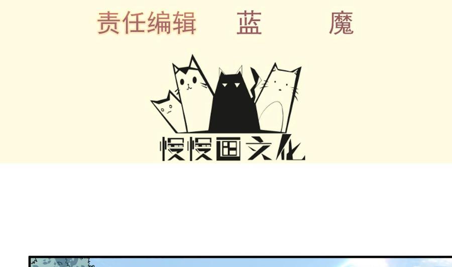 第191话 幼狼出逃(1/2)-第191话