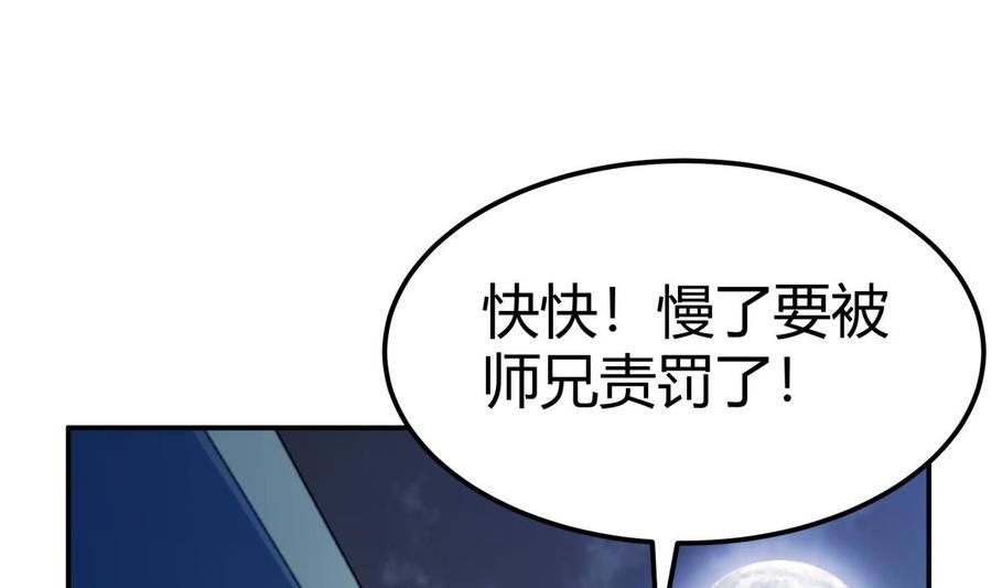 第191话 幼狼出逃(1/2)-第191话