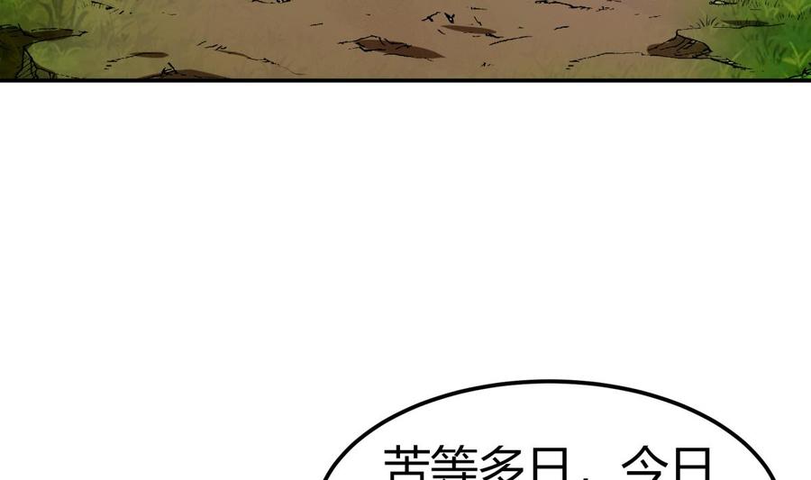第191话 幼狼出逃(1/2)-第191话