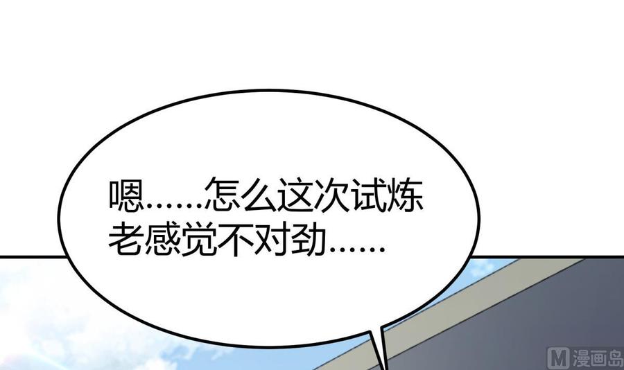 第191话 幼狼出逃(1/2)-第191话
