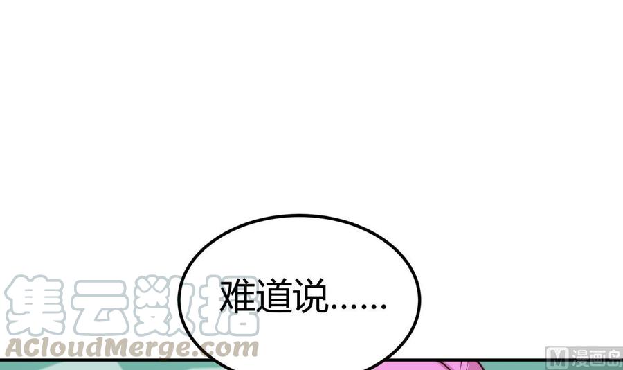 第191话 幼狼出逃(1/2)-第191话