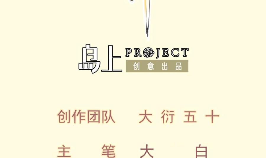 第193话 怪狗出世(1/2)-第193话
