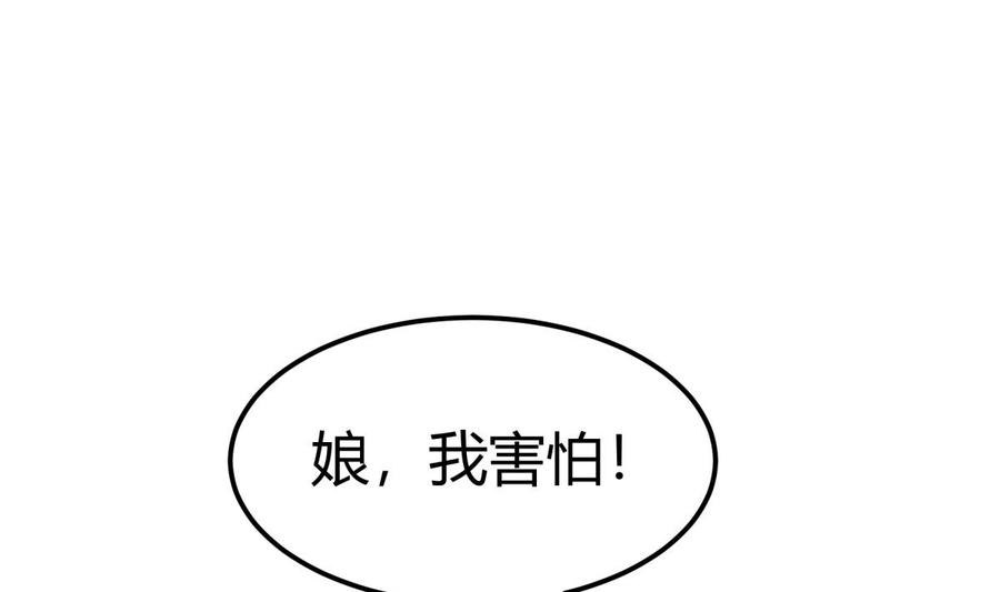第193话 怪狗出世(1/2)-第193话