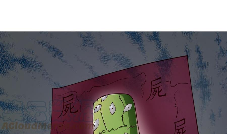 第193话 怪狗出世(1/2)-第193话