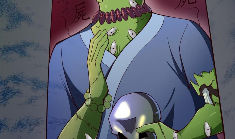 第193话 怪狗出世(1/2)-第193话