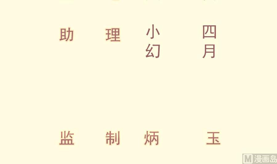 第193话 怪狗出世(1/2)-第193话