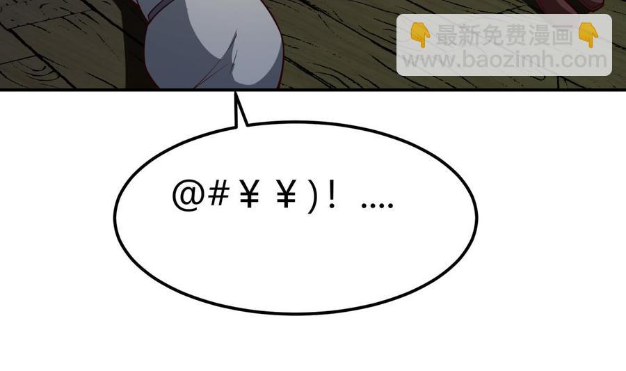 第193话 怪狗出世(1/2)-第193话