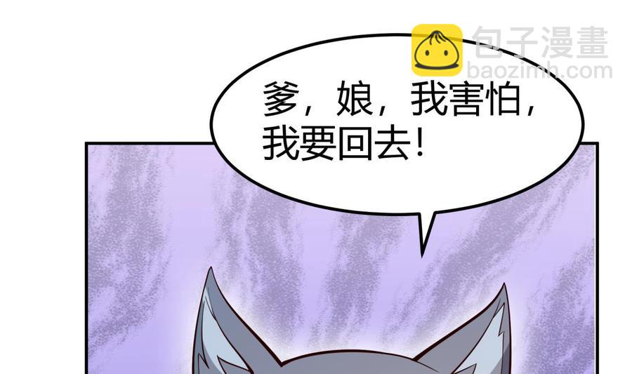 第193话 怪狗出世(1/2)-第193话