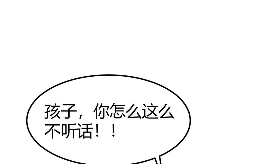 第193话 怪狗出世(1/2)-第193话