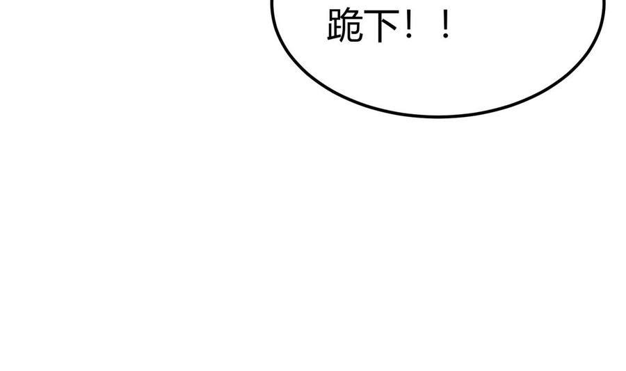 第193话 怪狗出世(1/2)-第193话