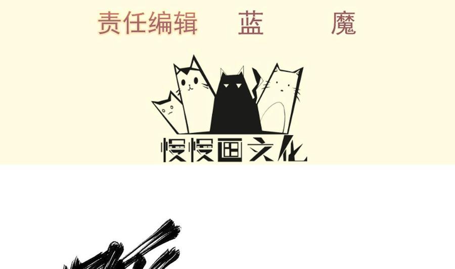 第193话 怪狗出世(1/2)-第193话