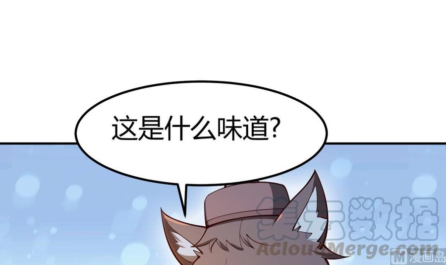第193话 怪狗出世(1/2)-第193话