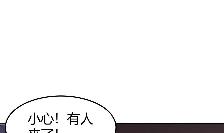 第195话 邪教现场(1/2)-第195话