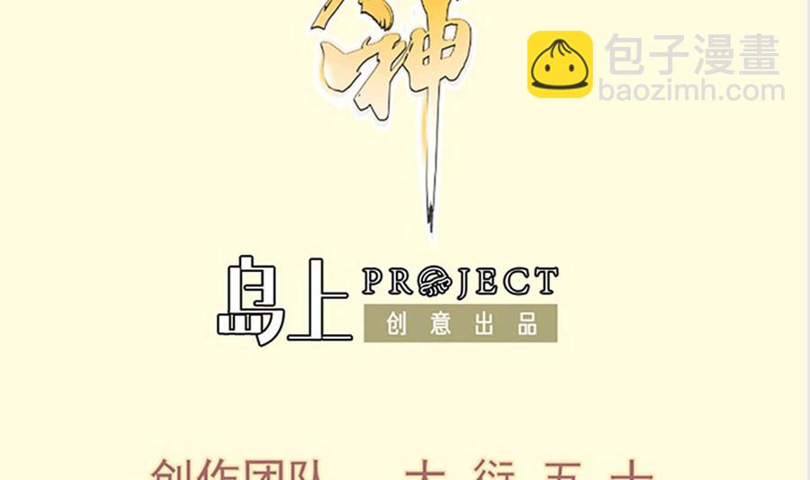第195话 邪教现场(1/2)-第195话