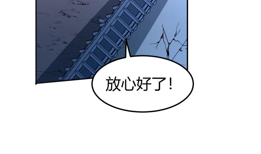 第195话 邪教现场(1/2)-第195话
