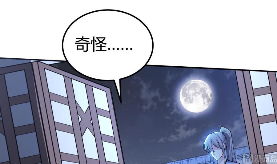 第195话 邪教现场(1/2)-第195话