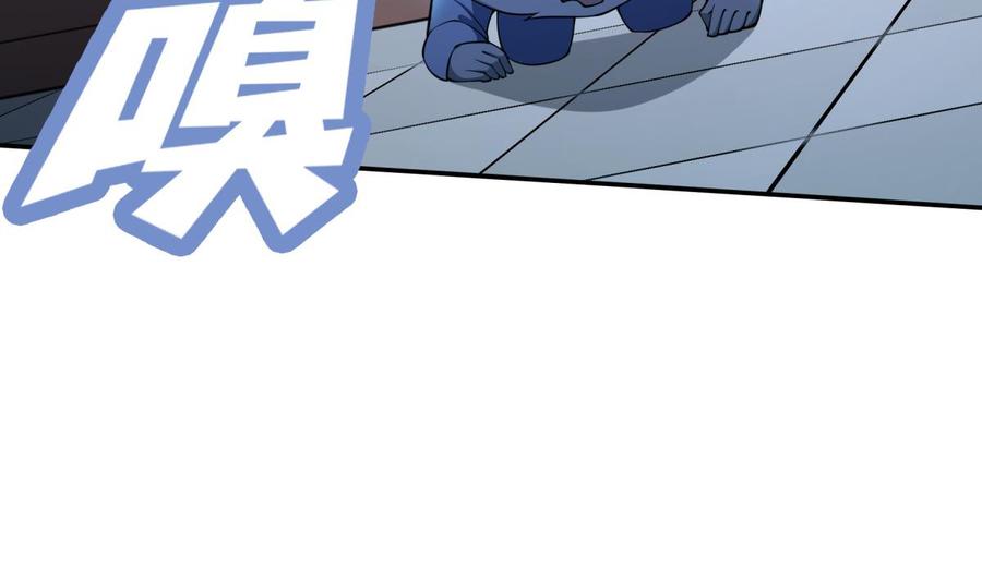 第195话 邪教现场(1/2)-第195话