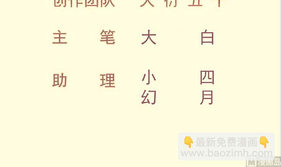 第195话 邪教现场(1/2)-第195话