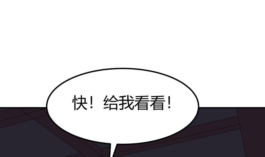 第195话 邪教现场(1/2)-第195话