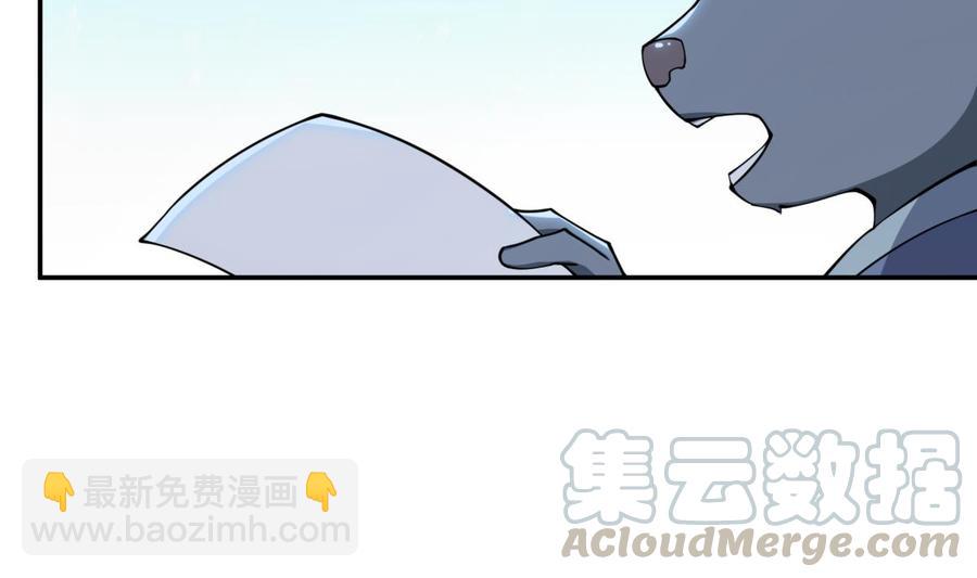 第195话 邪教现场(1/2)-第195话