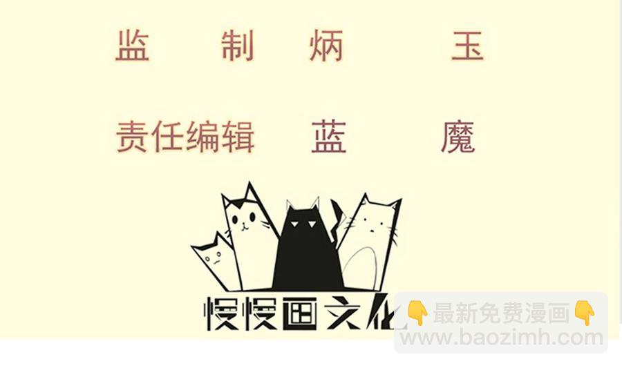 第195话 邪教现场(1/2)-第195话