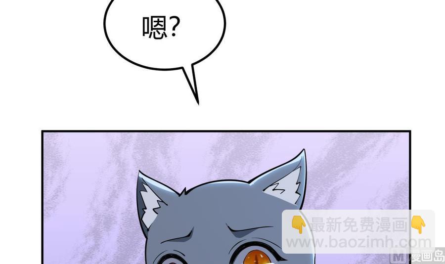 第195话 邪教现场(1/2)-第195话